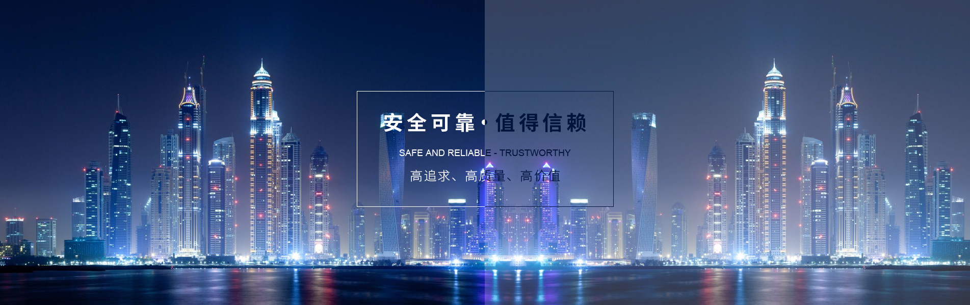 浙江建筑加固公司浙江力豐建筑加固工程有限公司勇于創(chuàng)新